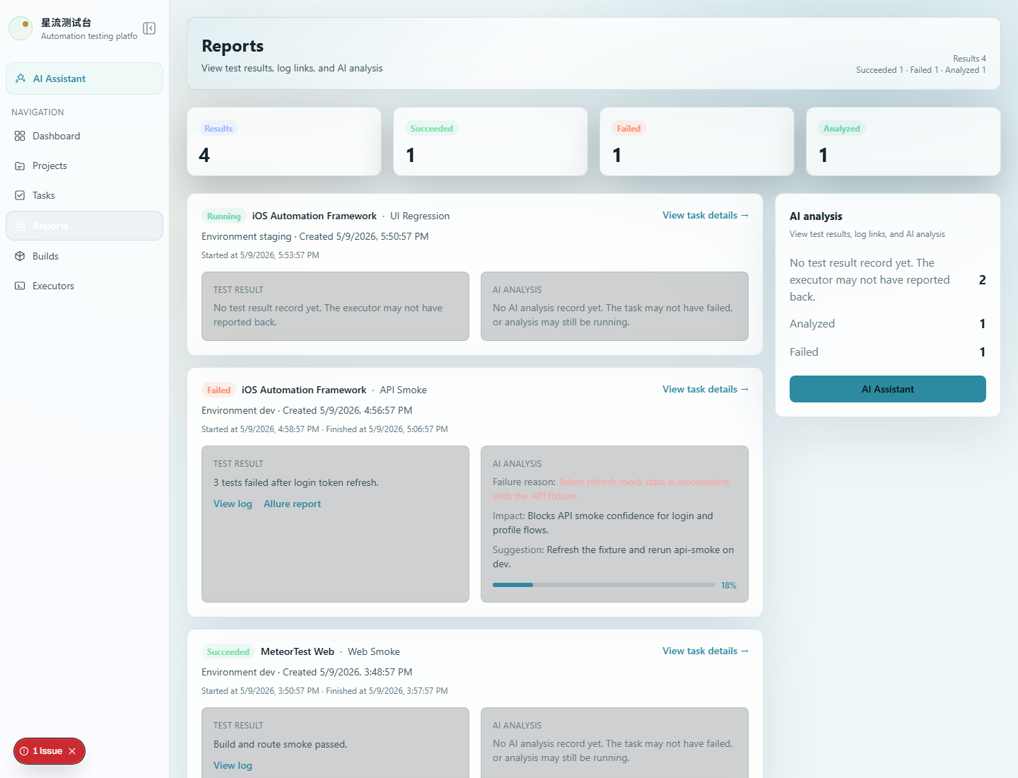 MeteorTest local report center preview screenshot